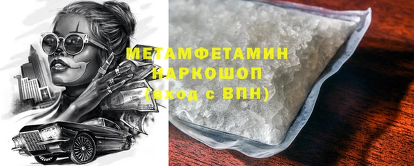 MESCALINE Белоозёрский